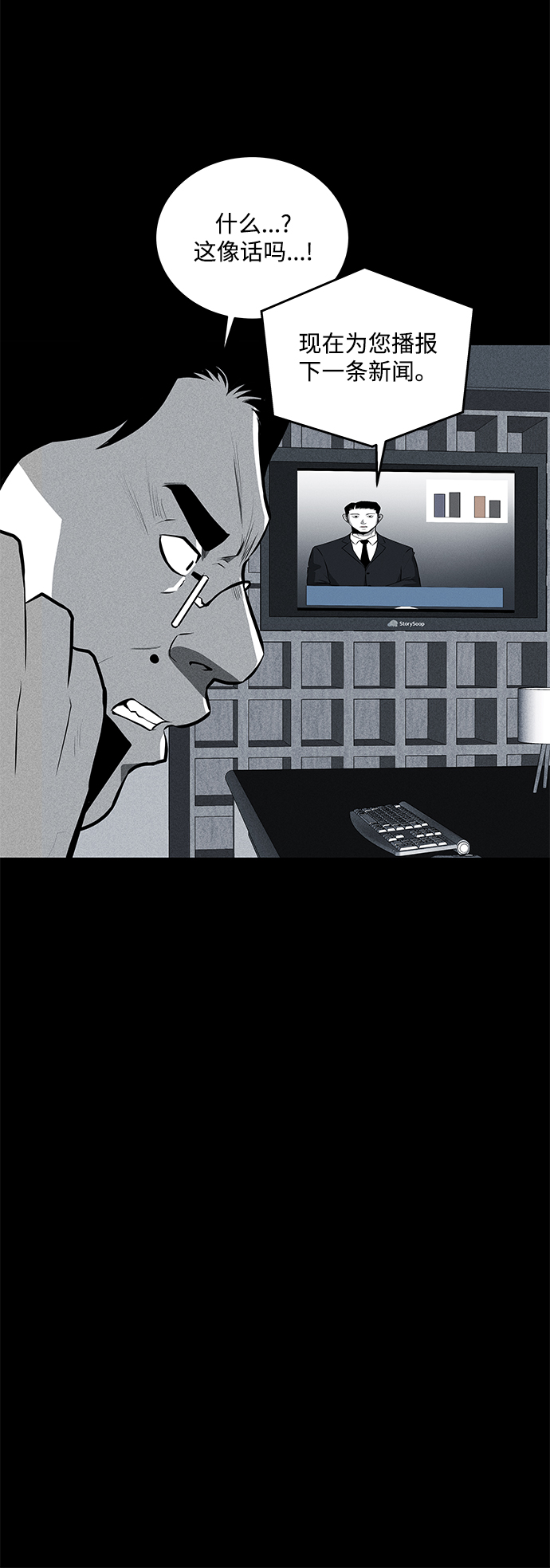第36话（第一季完结）29