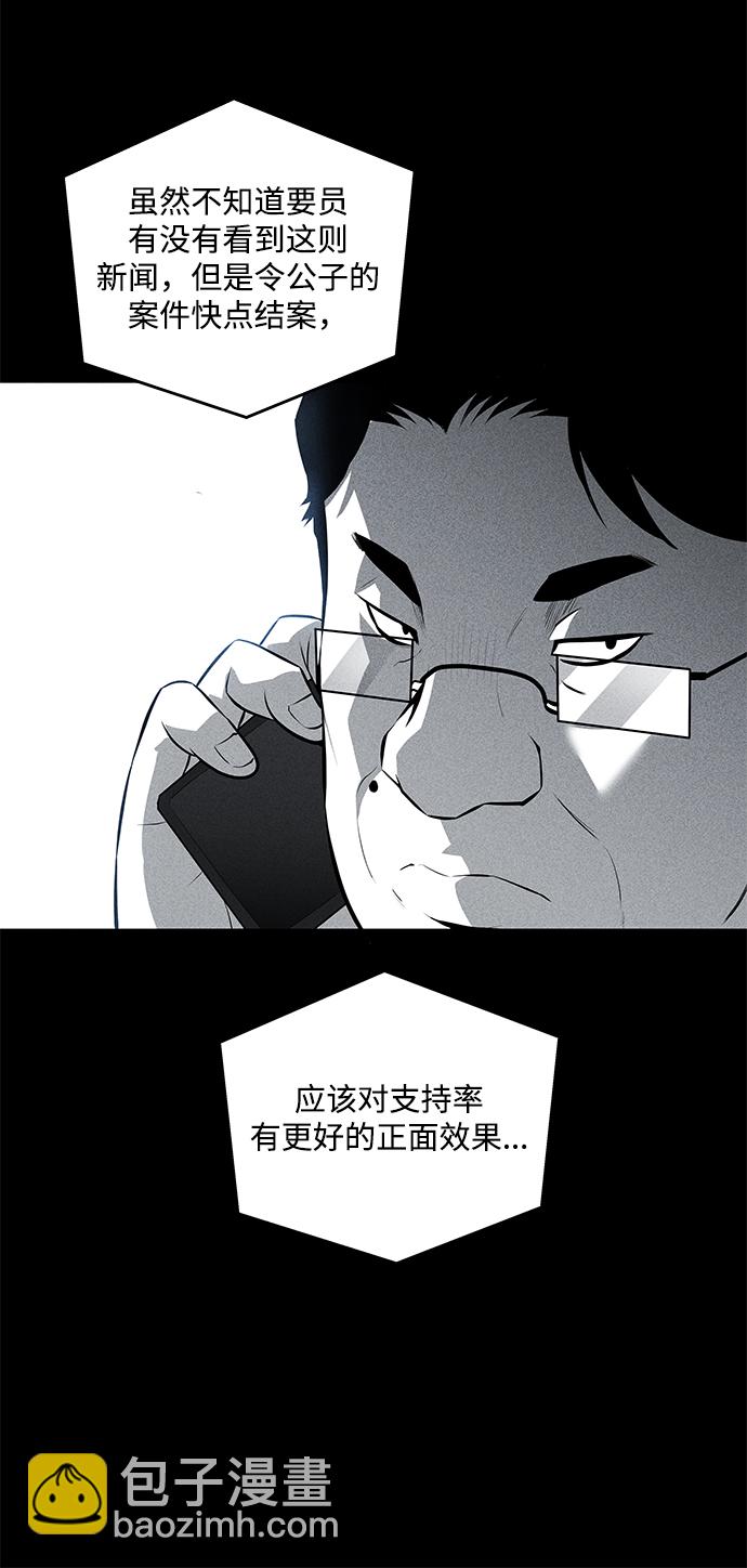 第36话（第一季完结）33