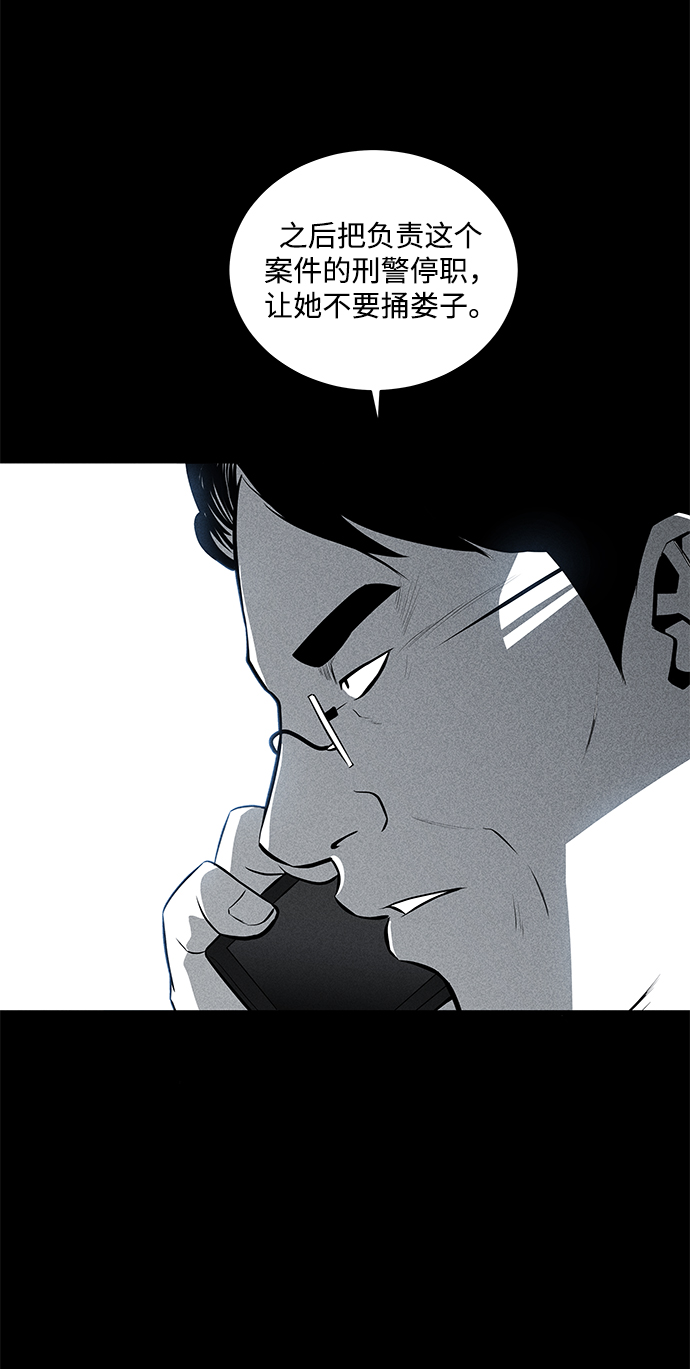 第36话（第一季完结）35
