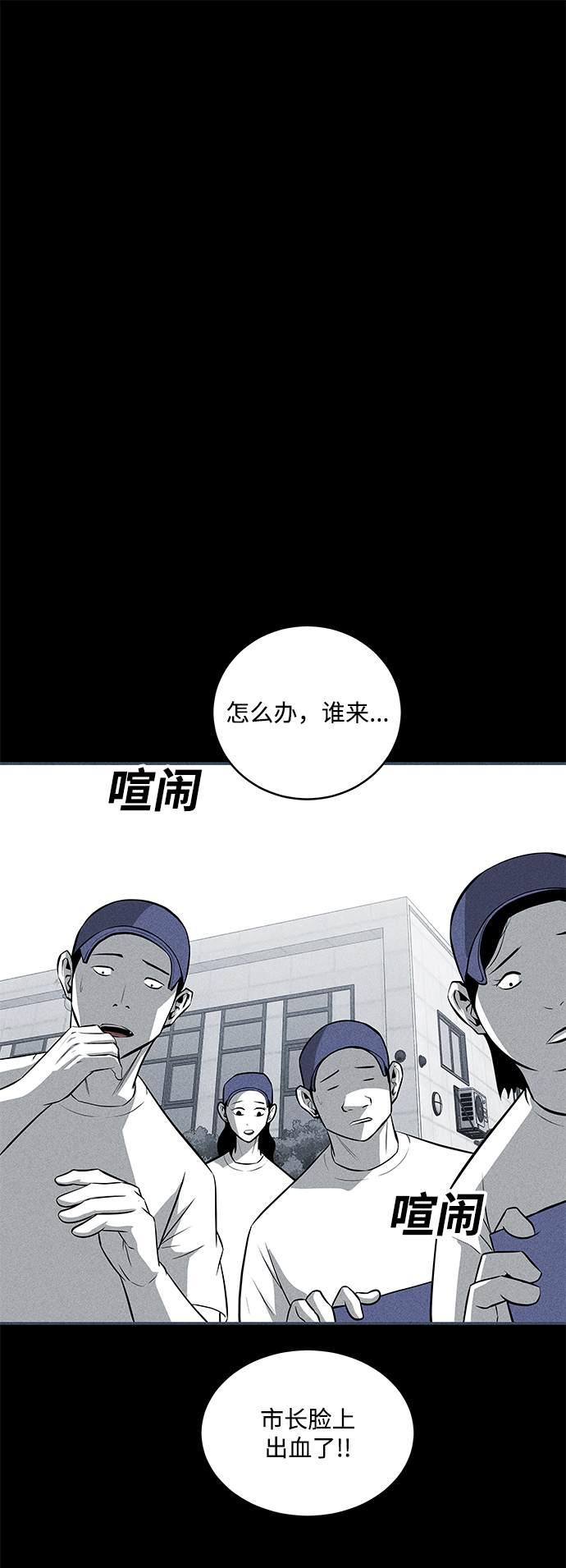 第36话（第一季完结）39
