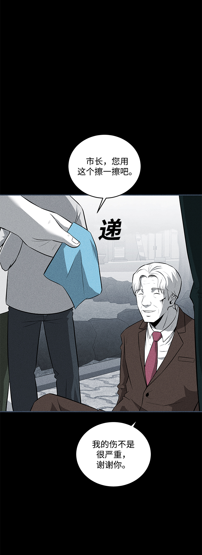第36话（第一季完结）40