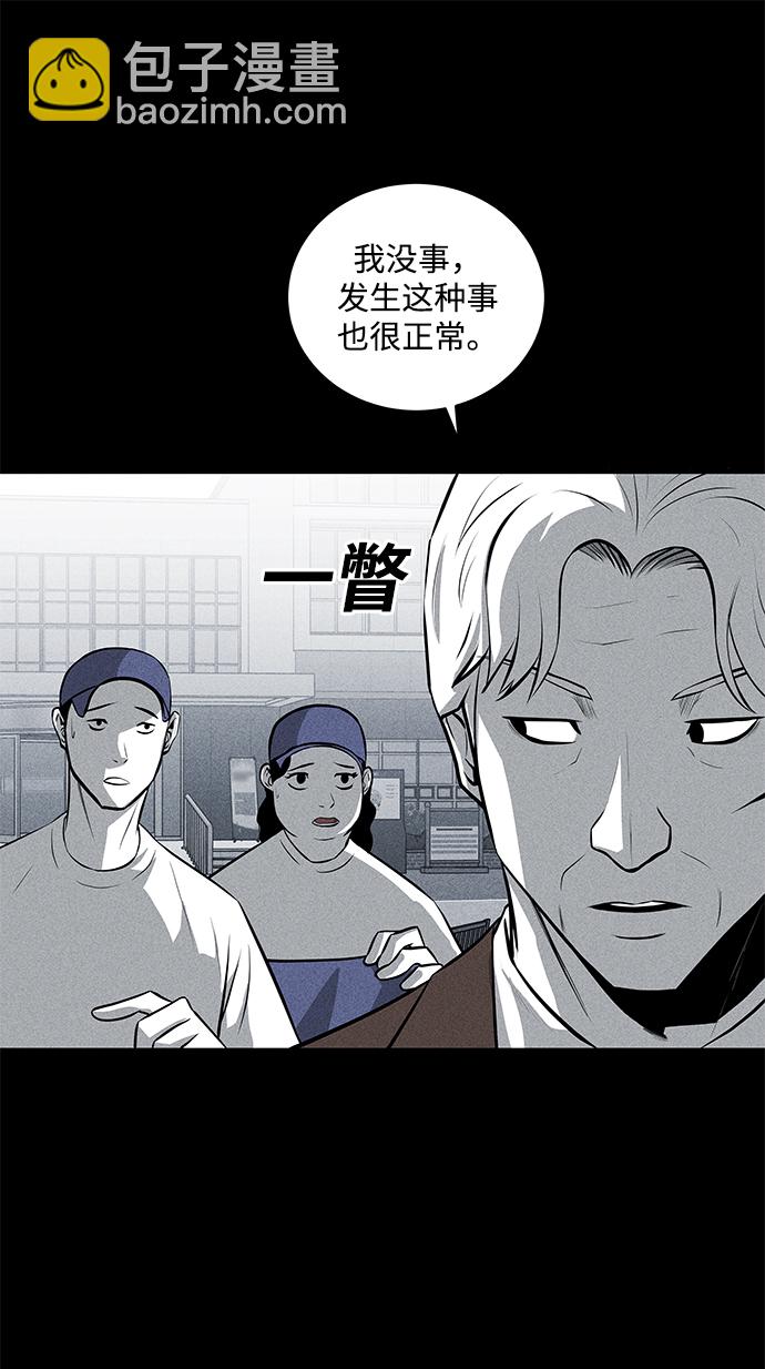 第36话（第一季完结）43