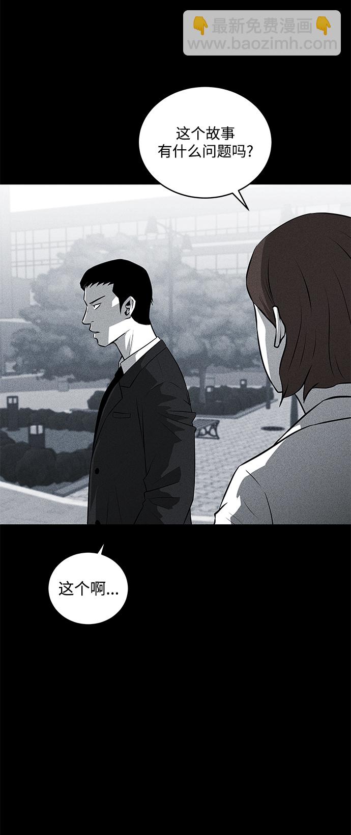第36话（第一季完结）55