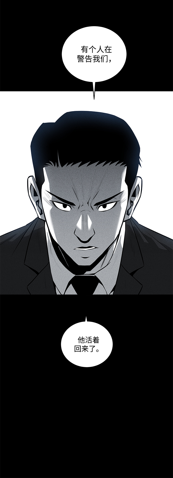 第36话（第一季完结）56