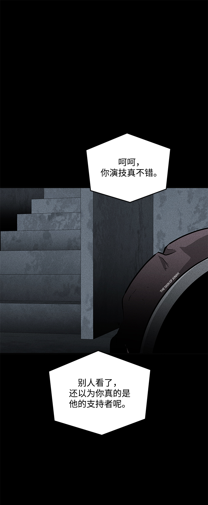 第36话（第一季完结）57