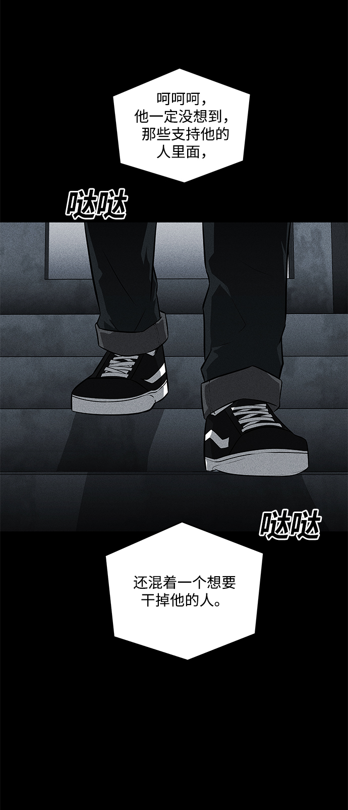 第36话（第一季完结）58