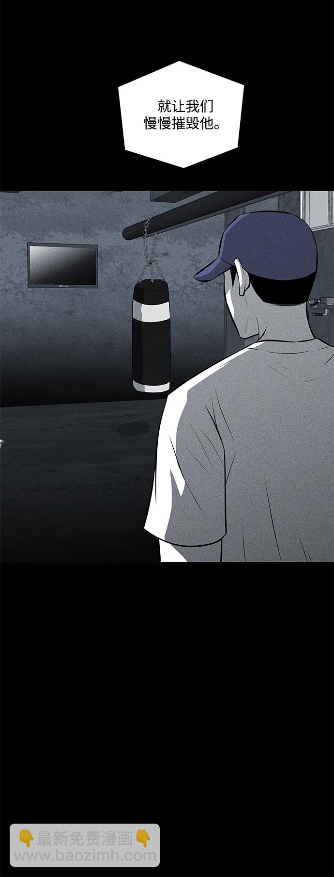 第36话（第一季完结）61