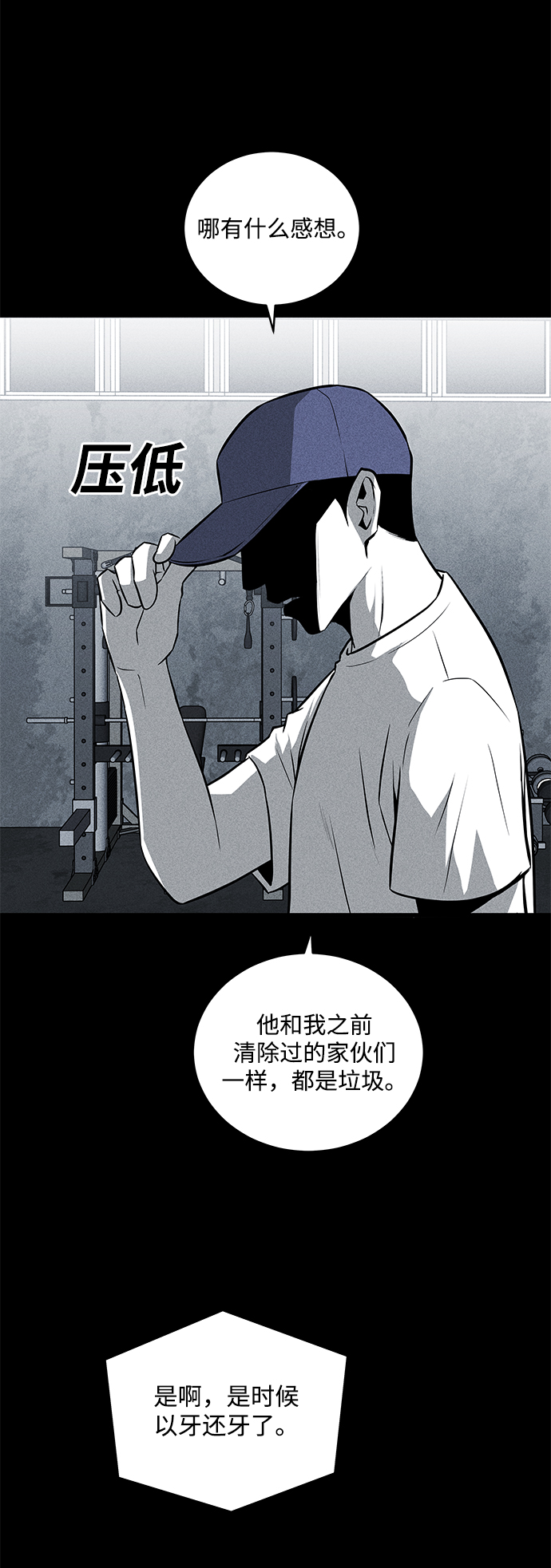第36话（第一季完结）63