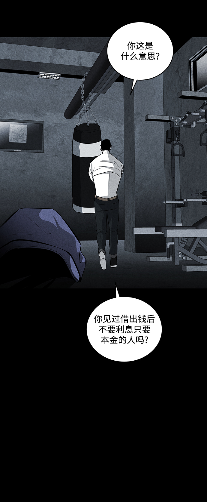 第36话（第一季完结）64