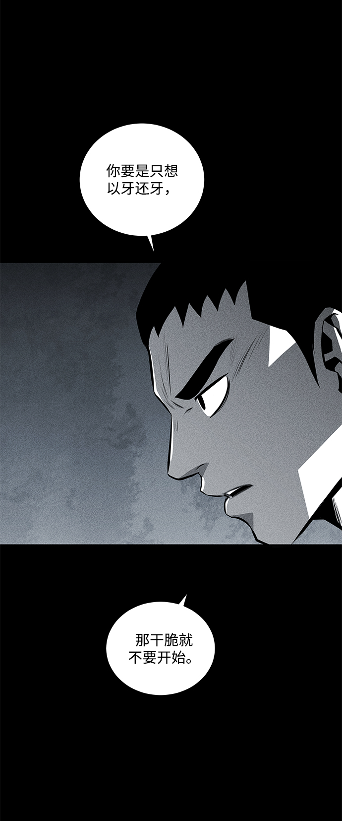 第36话（第一季完结）65