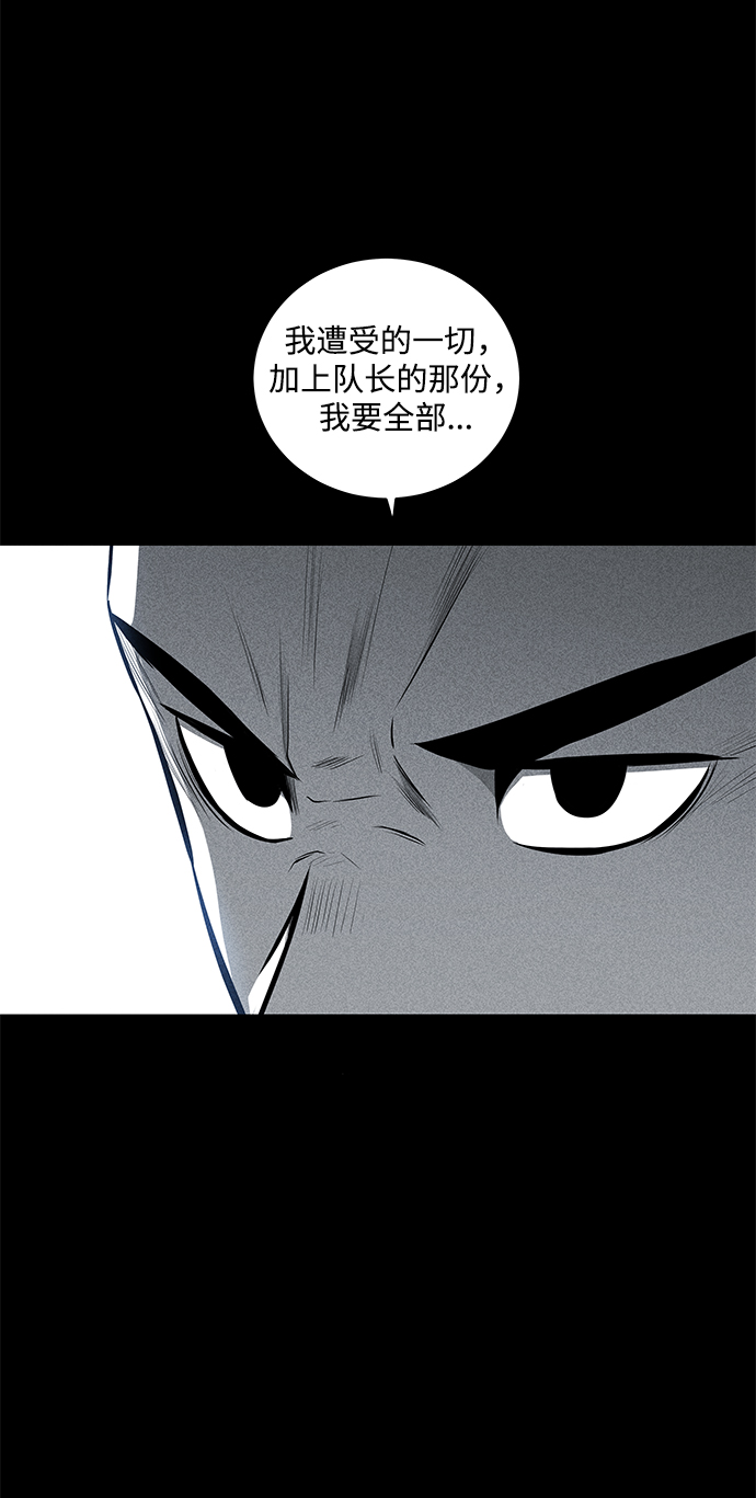 第36话（第一季完结）66