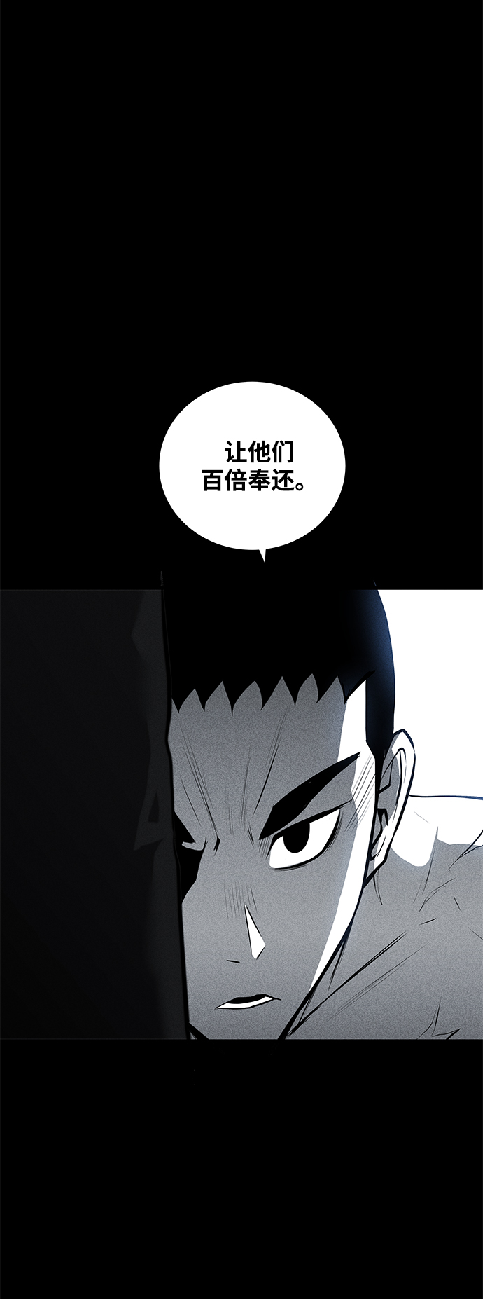 第36话（第一季完结）68