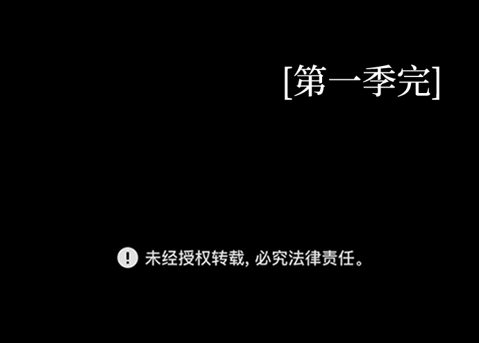 第36话（第一季完结）70