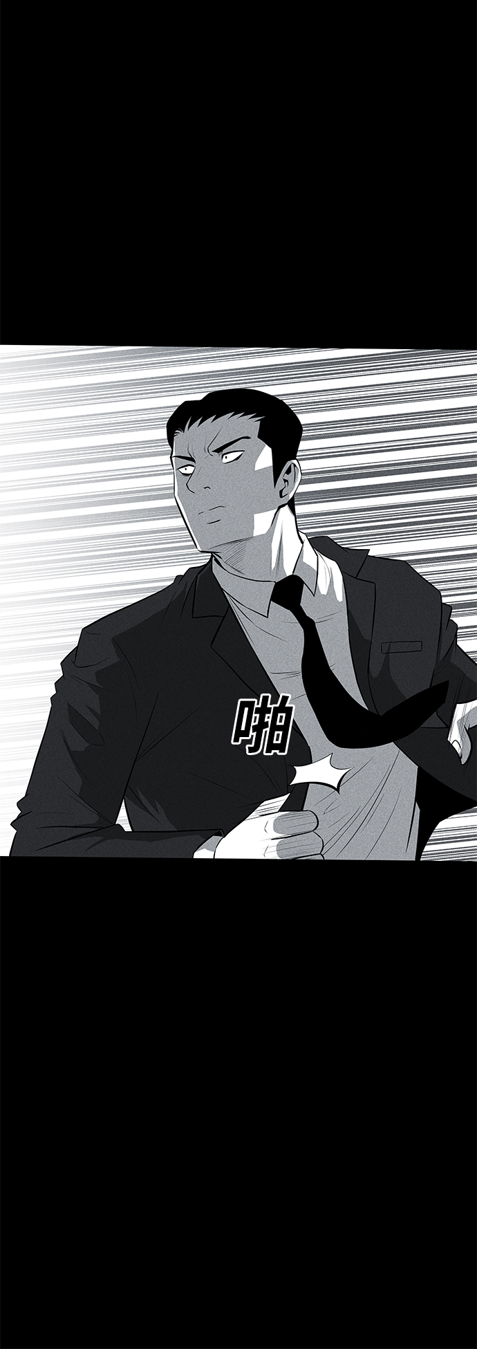 第36话（第一季完结）9