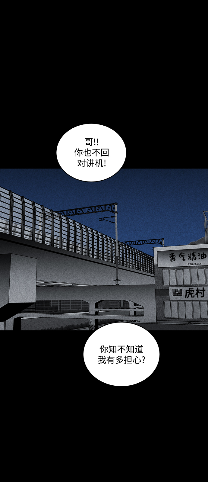第43话1