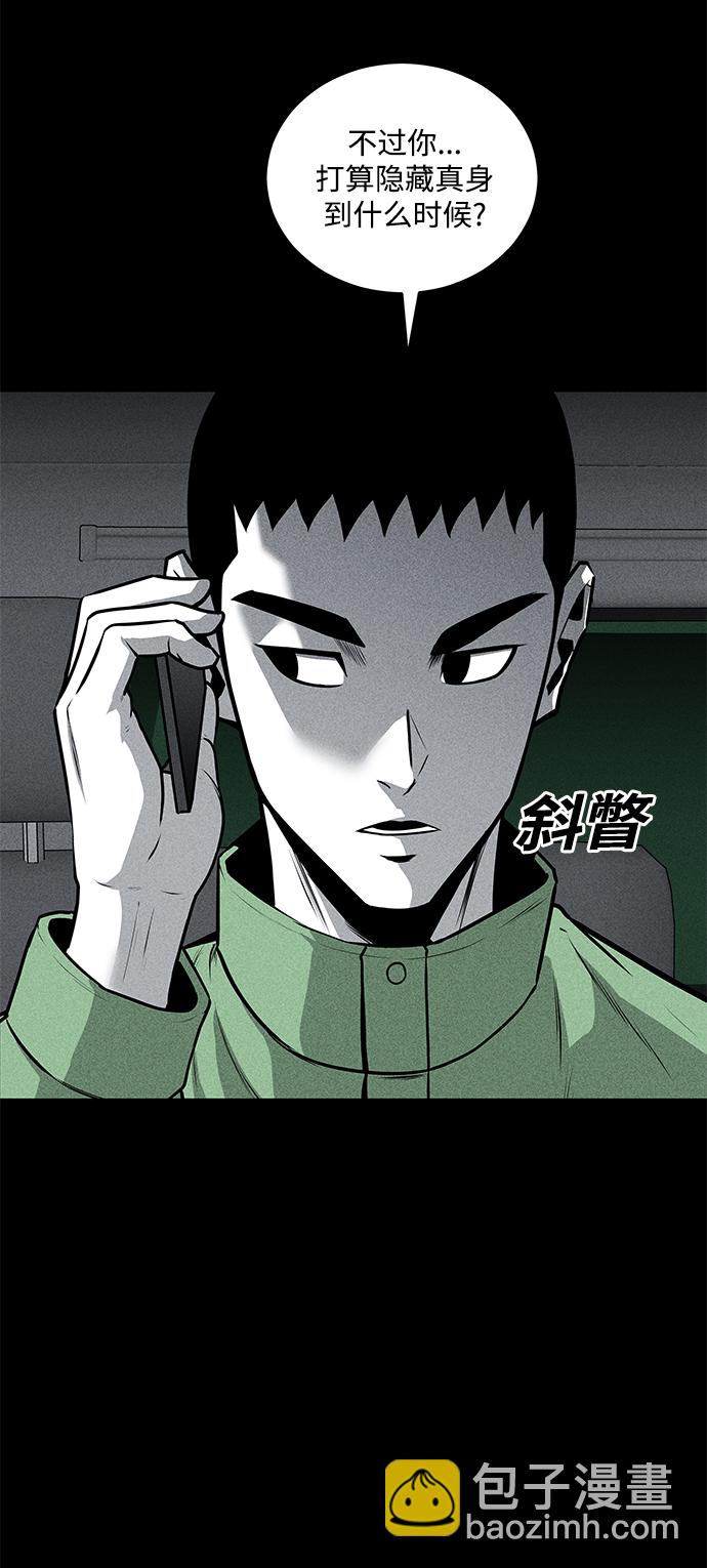 第43话11