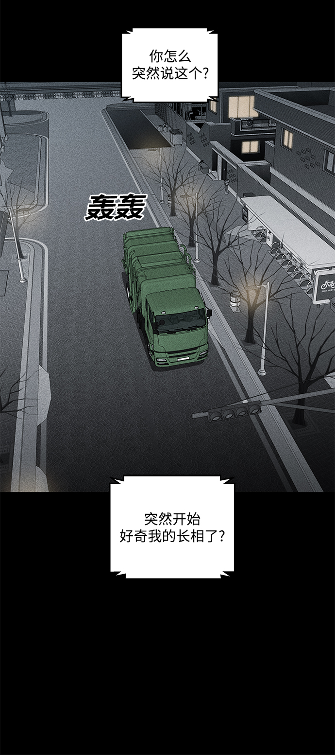 第43话12