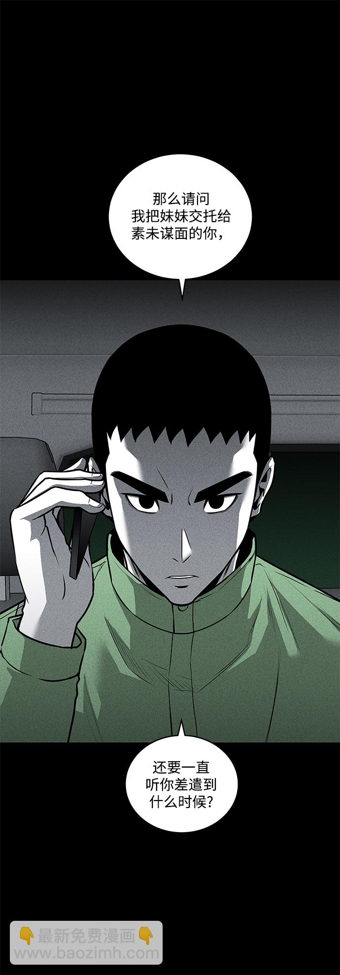 第43话13