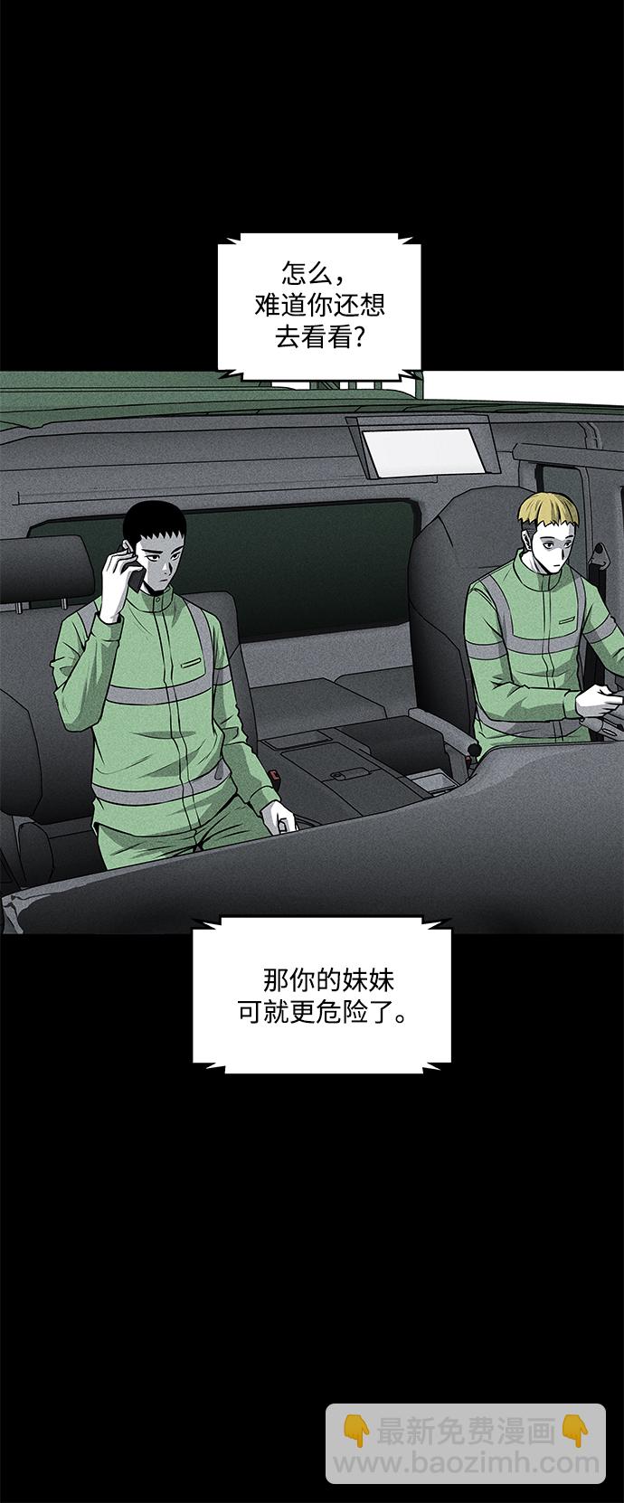 第43话14