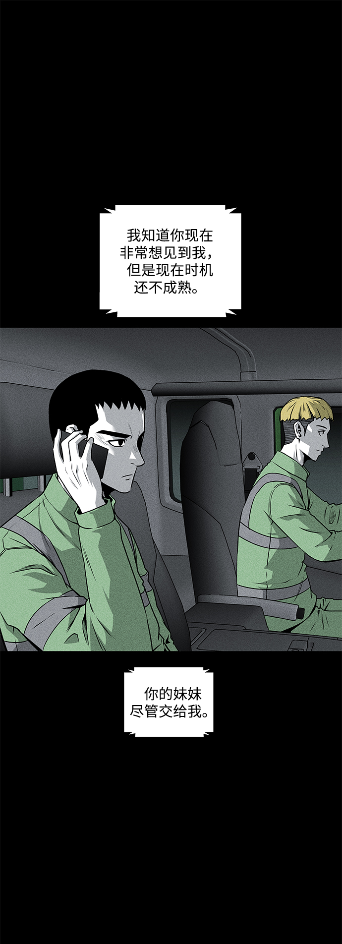 第43话15