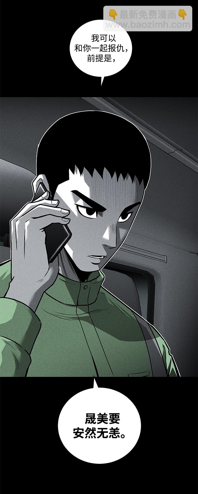 第43话17