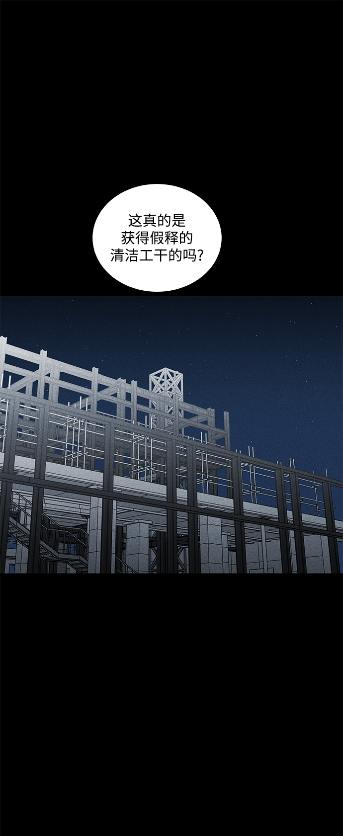 第43话19