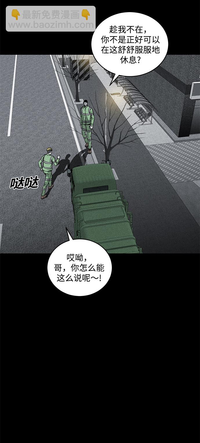 第43话2