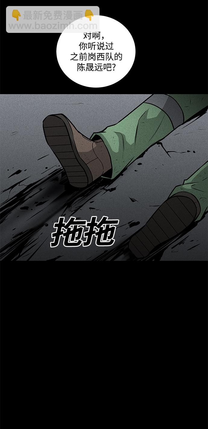 第43话20