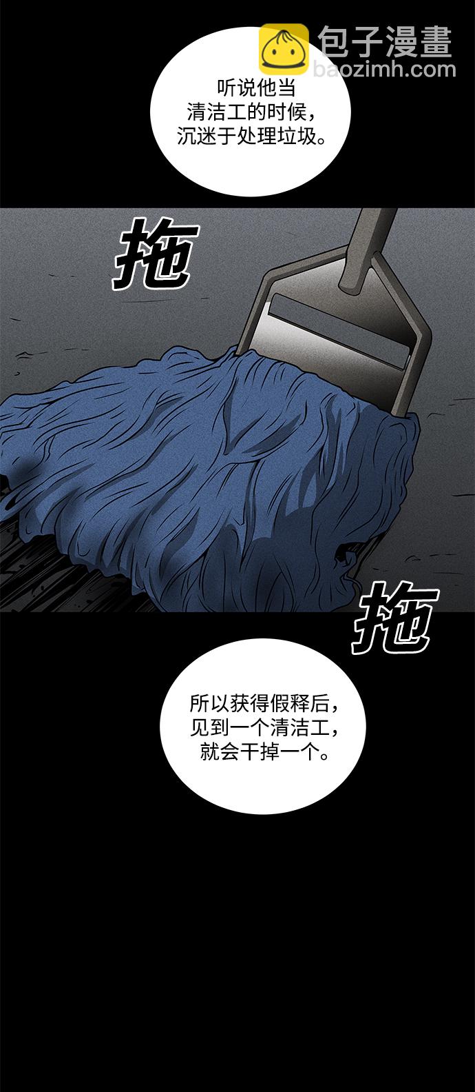 第43话21