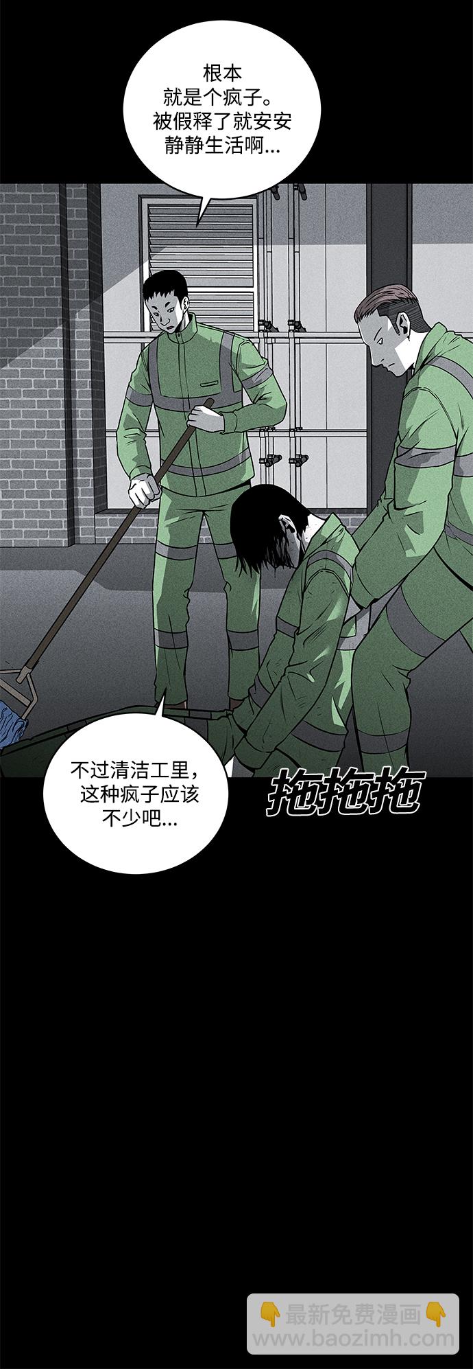 第43话22