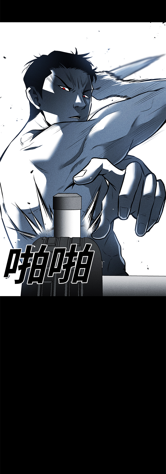 第43话25