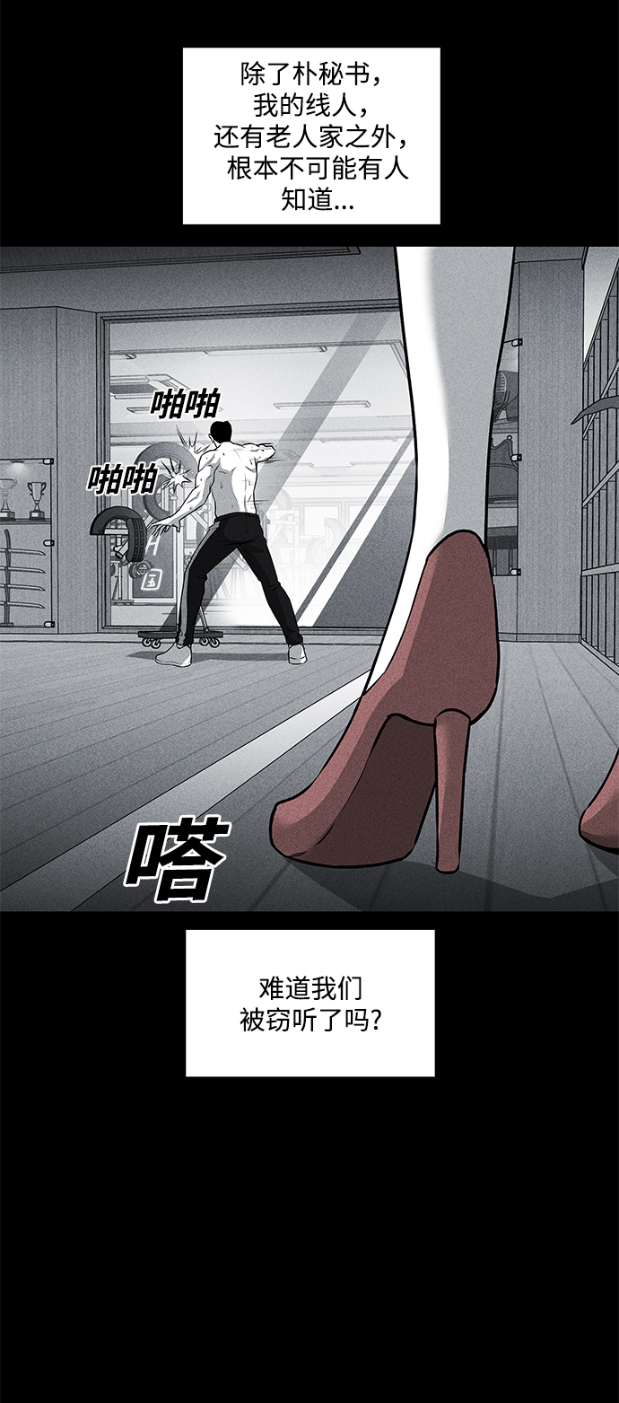 第43话29