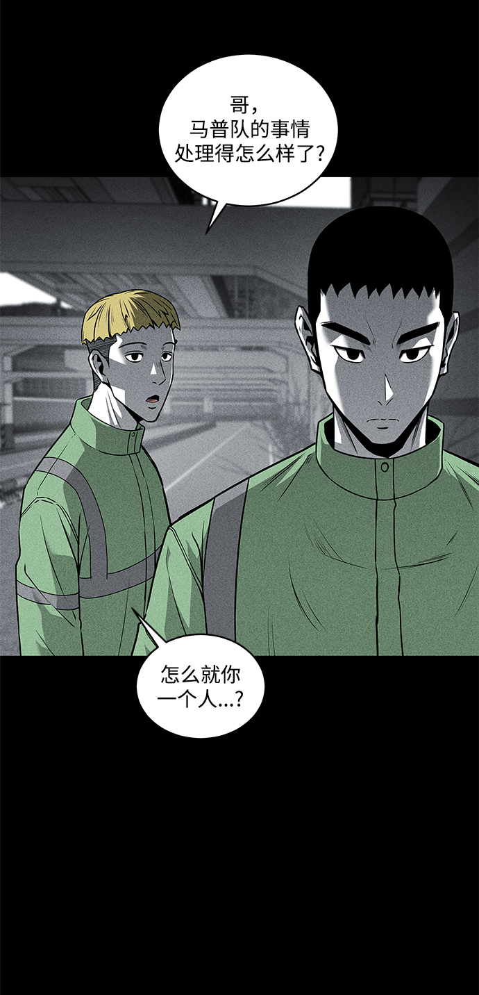 第43话3
