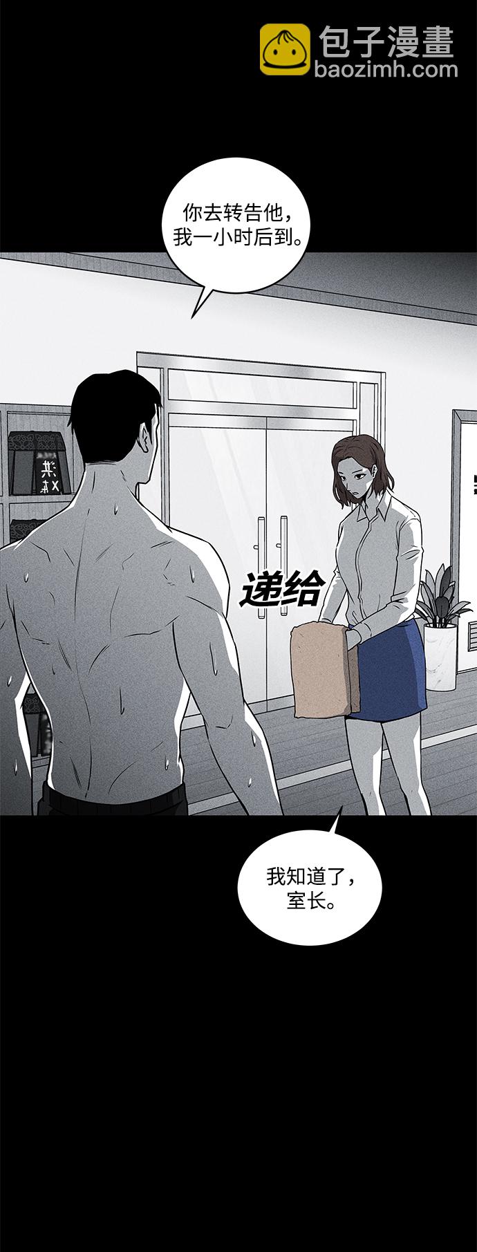 第43话31