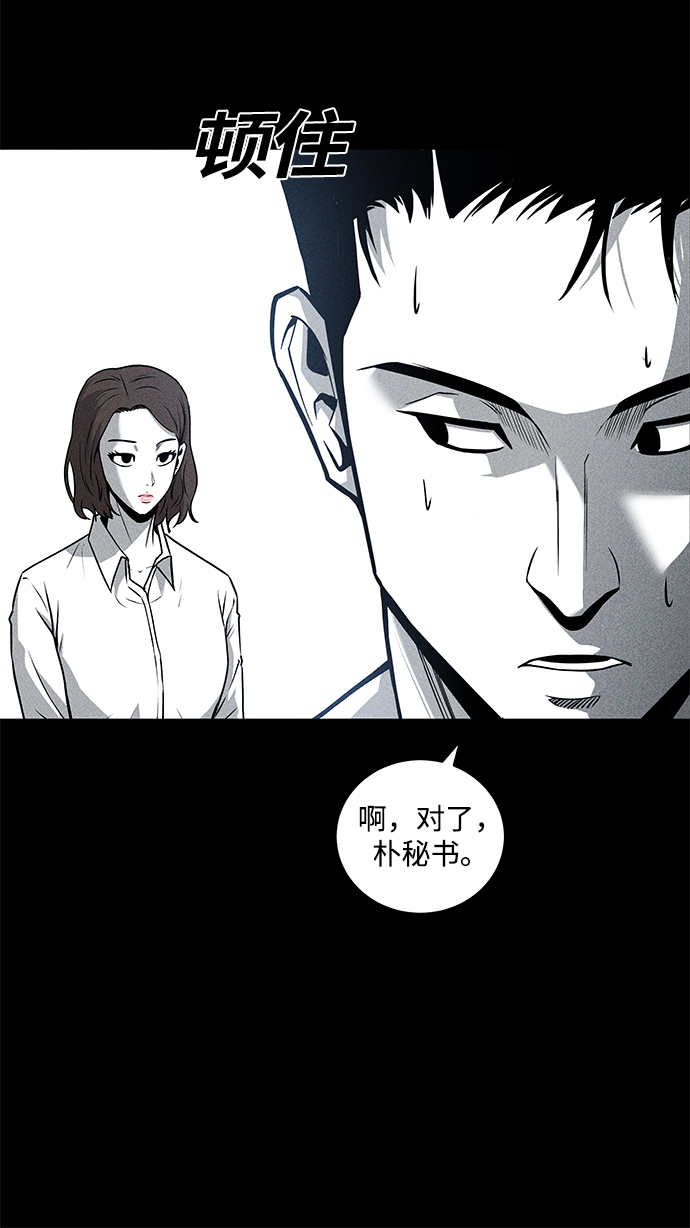 第43话32