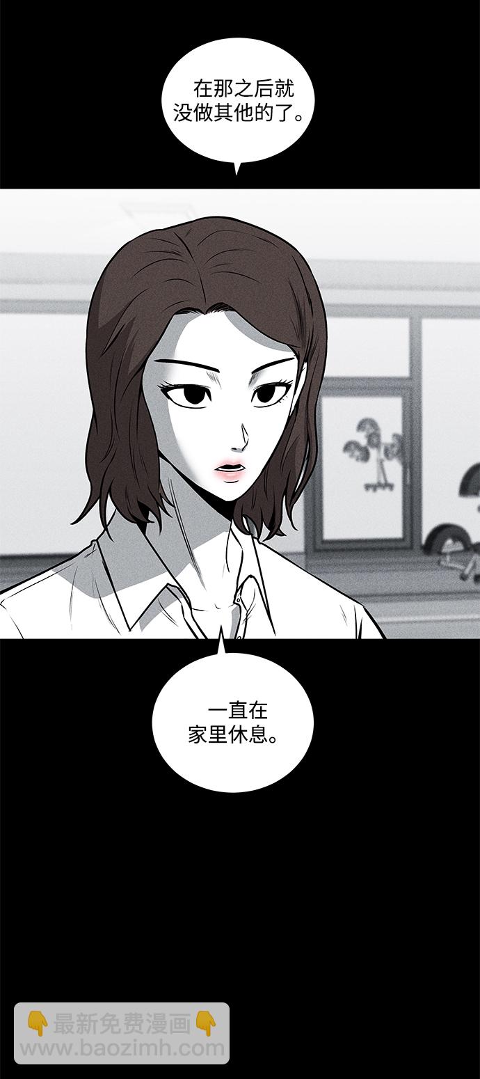 第43话35