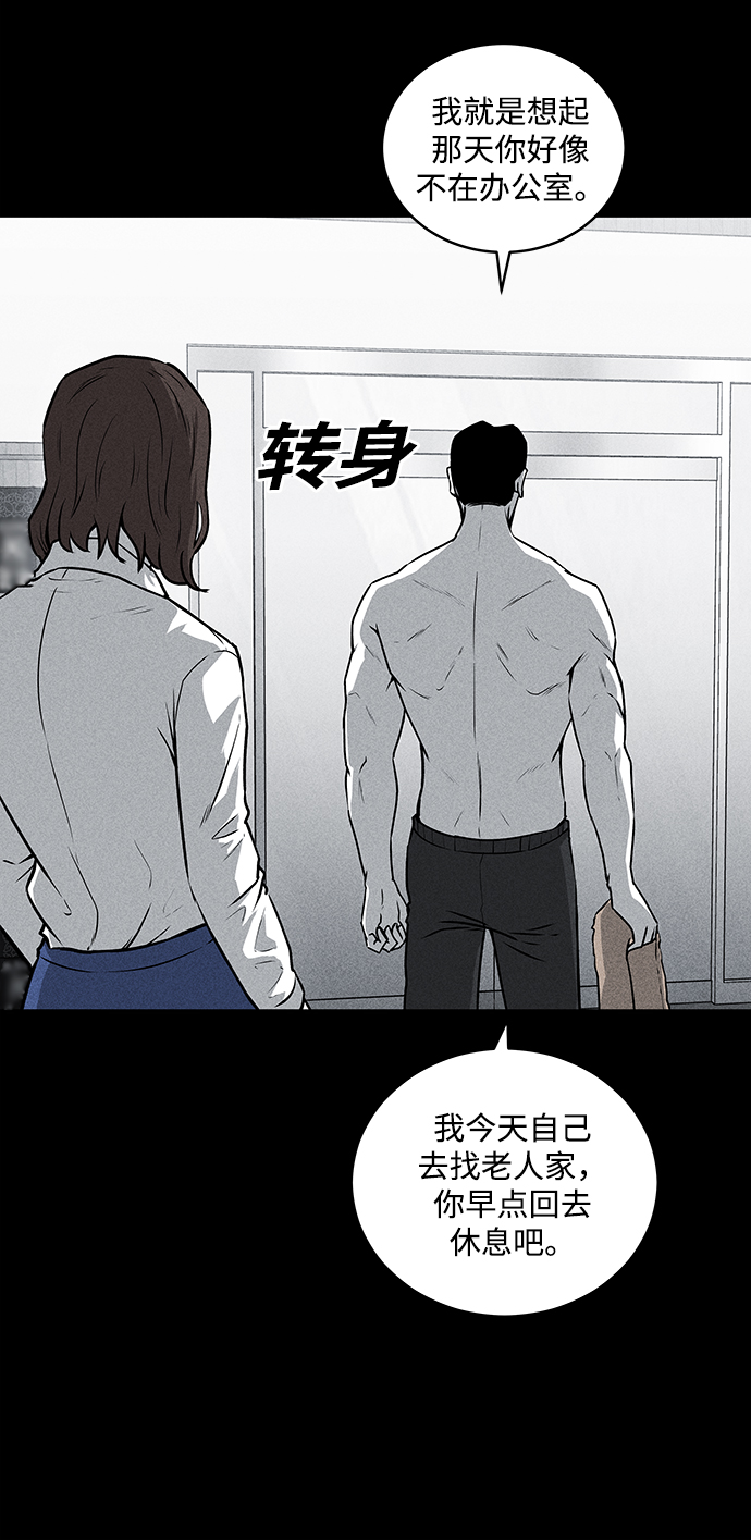 第43话37
