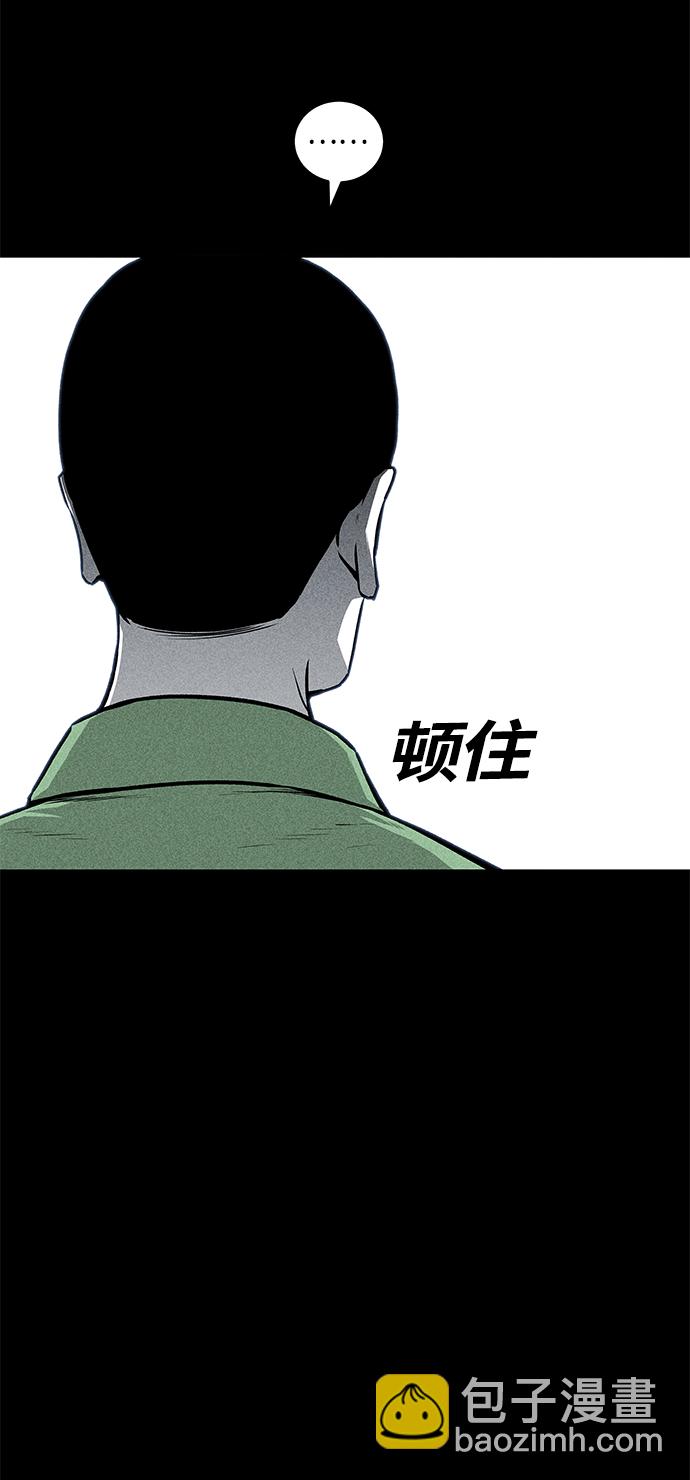 第43话4