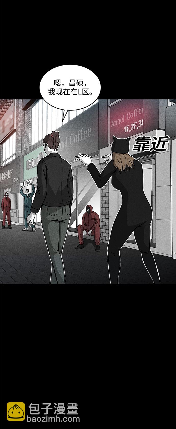 第43话41