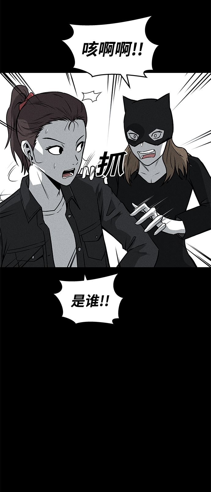 第43话42