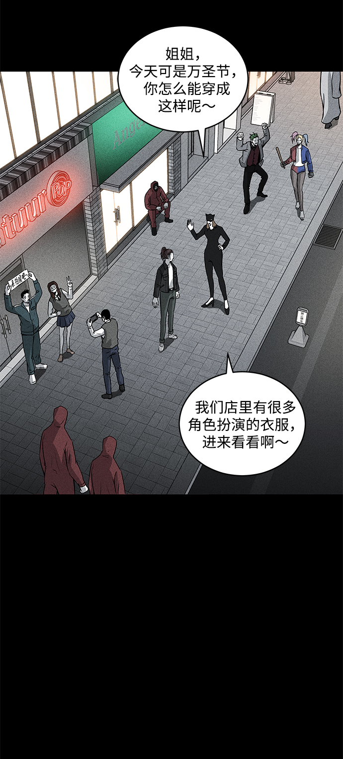 第43话43