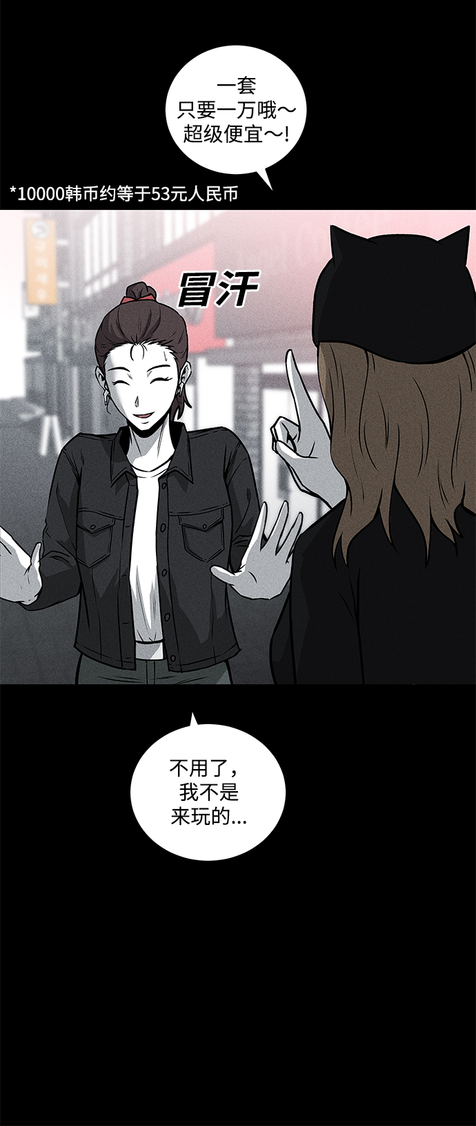 第43话44