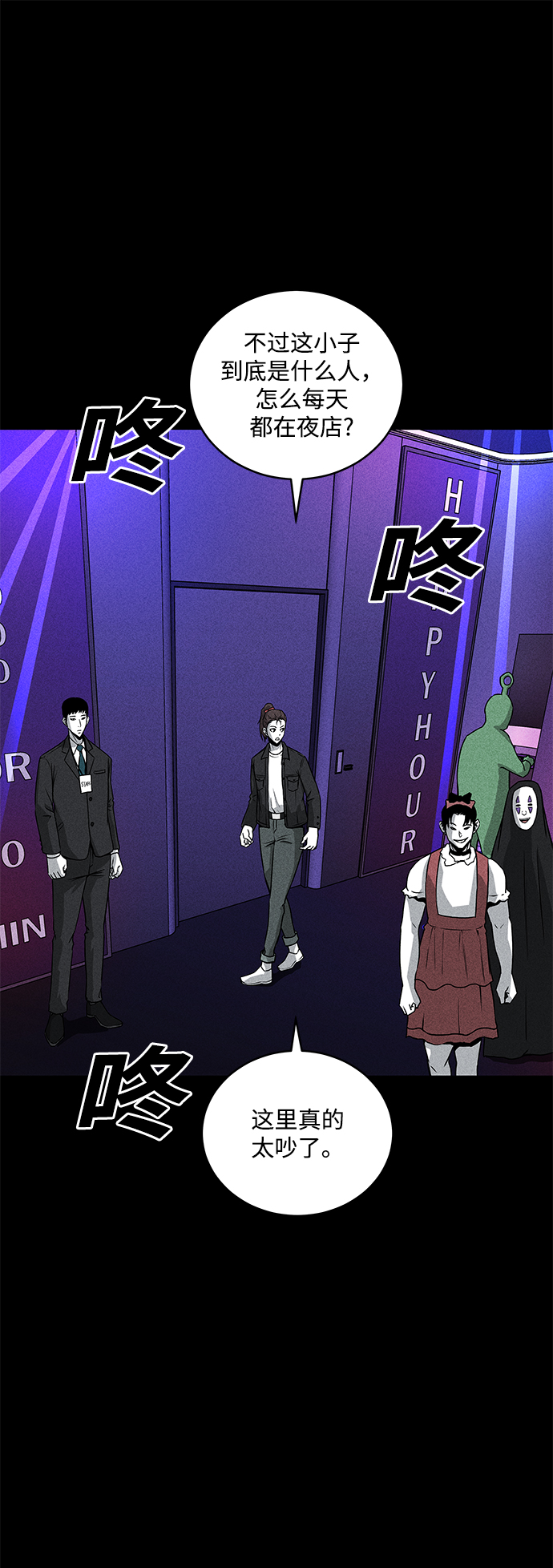 第43话48