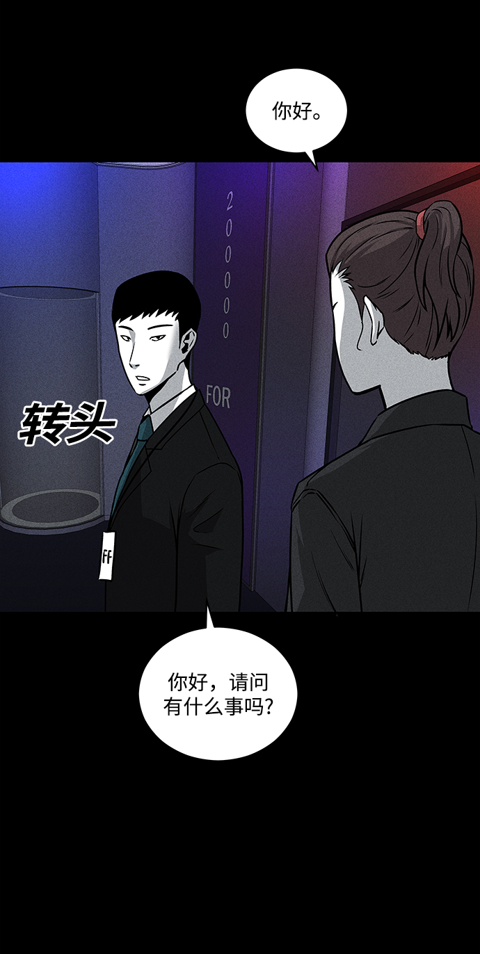 第43话49