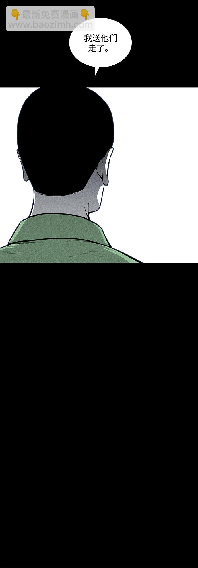 第43话5