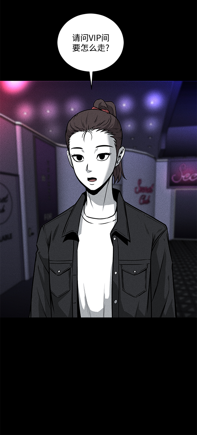 第43话54