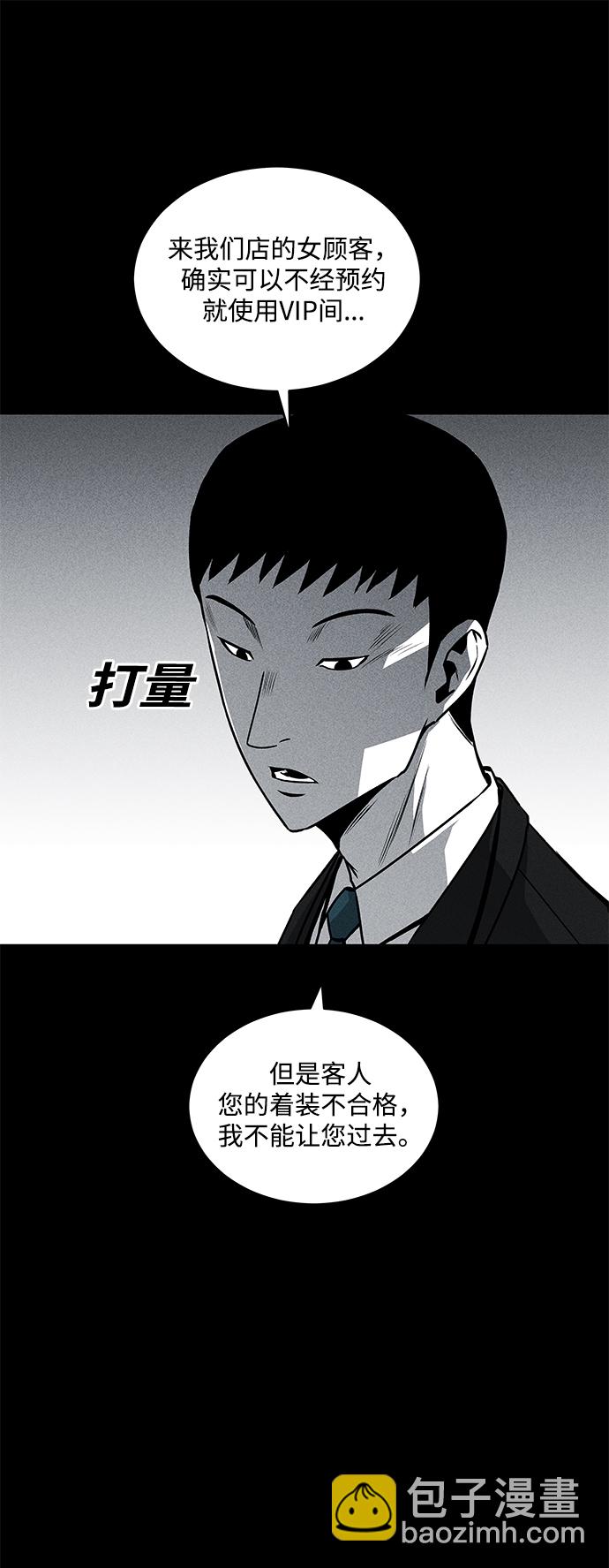 第43话55