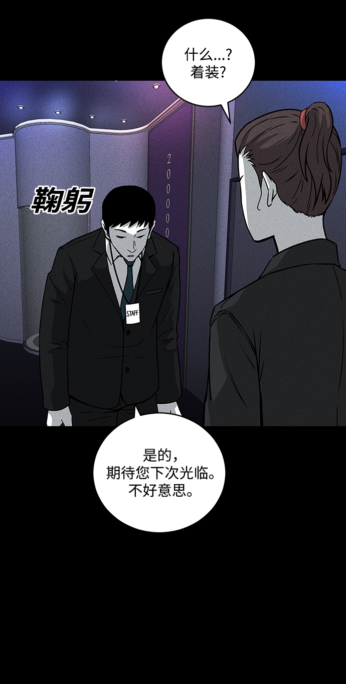 第43话56