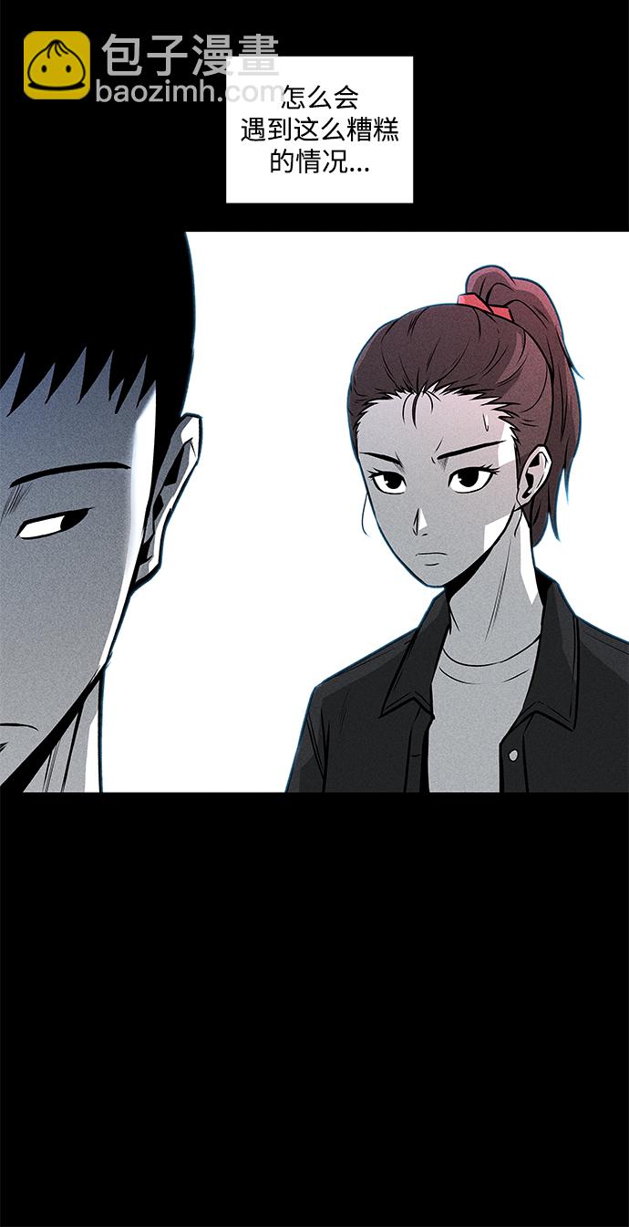 第43话57