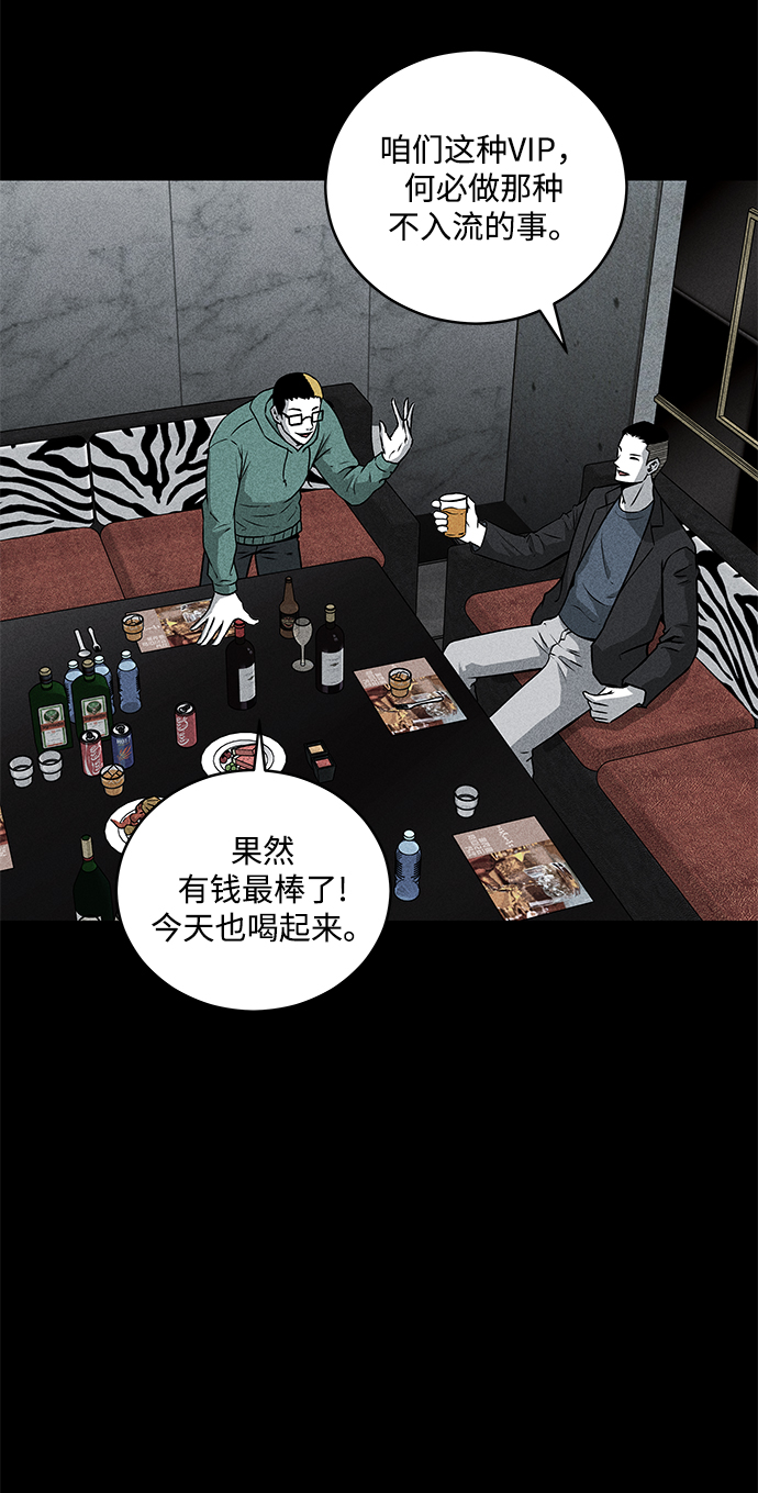 第43话59